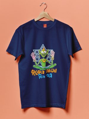 Bhuter Raja Dilo Bor Graphic T-Shirt