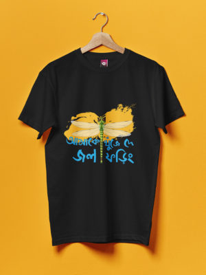 Amake Khuje De Jol Foring Graphic T-Shirt