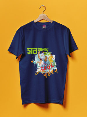 Sob Khelar Sera Football Graphic T Shirt