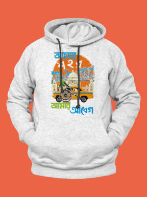 Amar Sohor Amar Abeg graphic hoodie